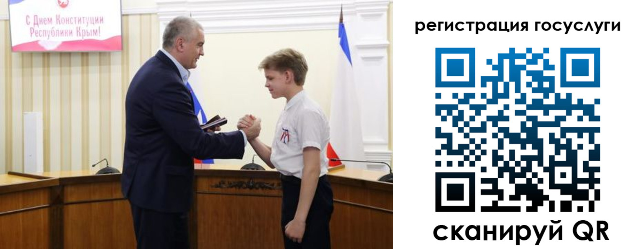 прописка законно в Камчатском крае
