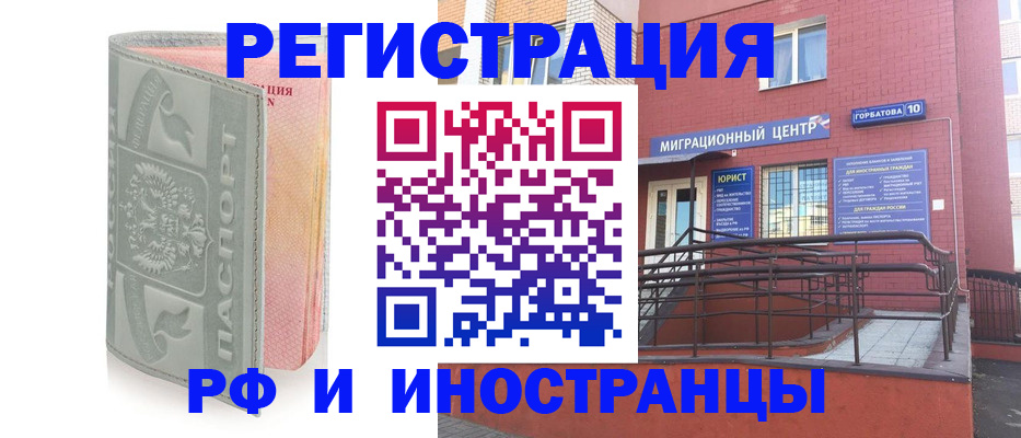 временная прописка в Камчатском крае