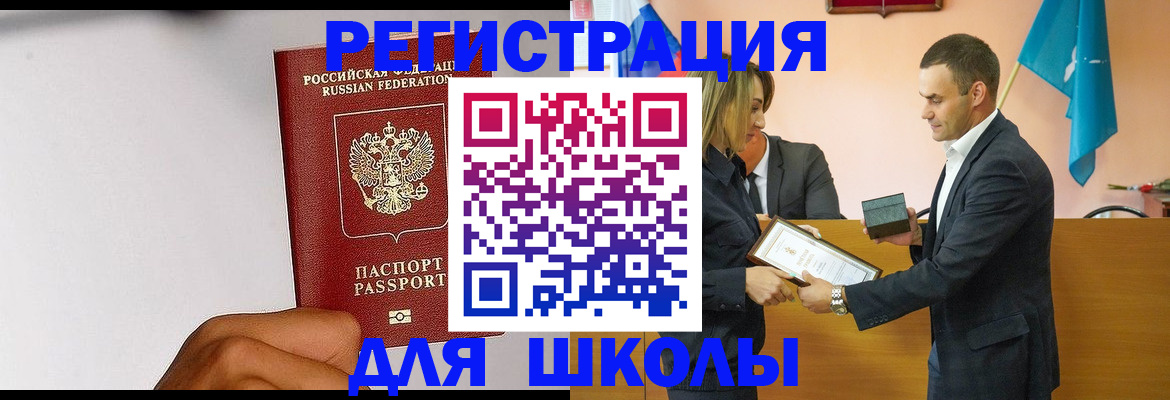 временная регистрация госуслуги в Камчатском крае