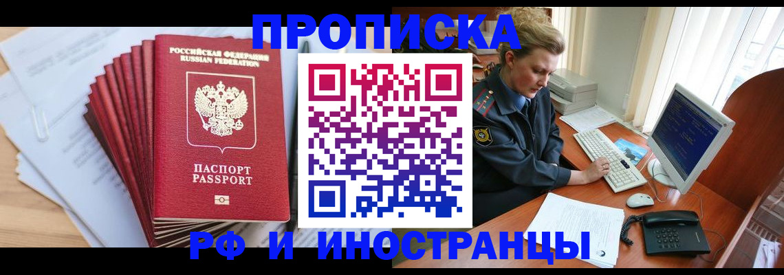 найти адрес прописки в Камчатском крае